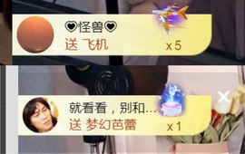保护我方小北主播照片