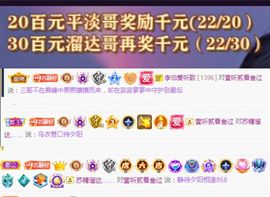 嘉瀚苏静好本周晚上播主播照片