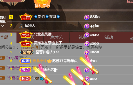 聆听上午休息调整一下的图片
