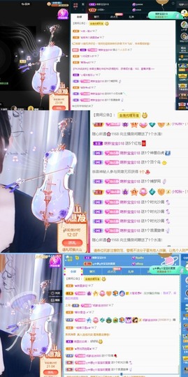 近视又散光主播照片