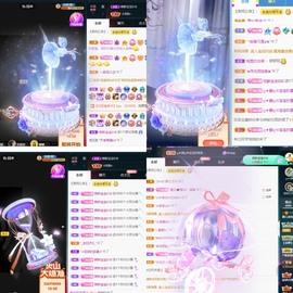 近视又散光主播照片