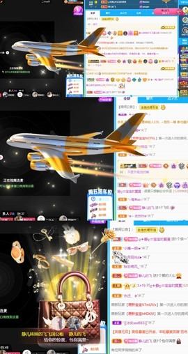 近视又散光主播照片
