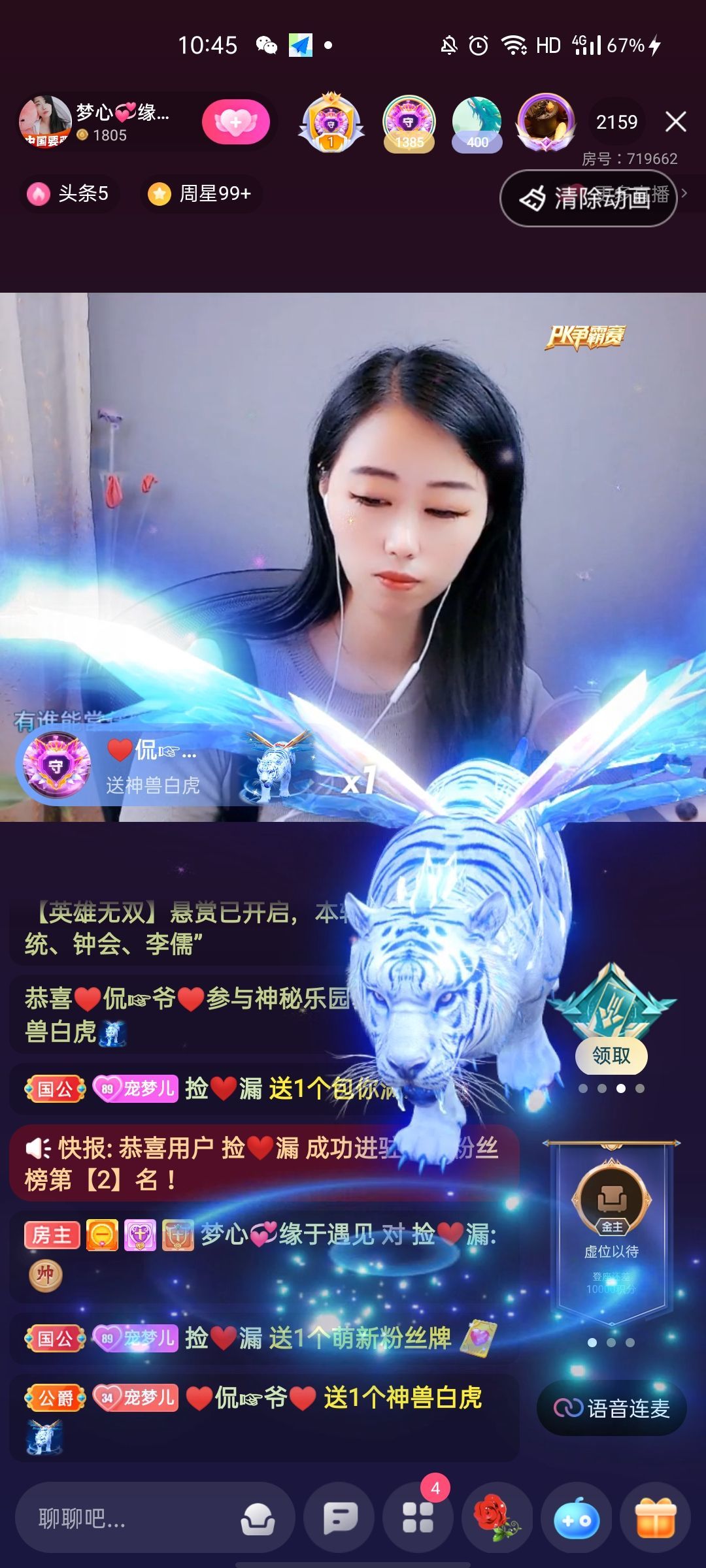梦心💞缘于遇见的图片