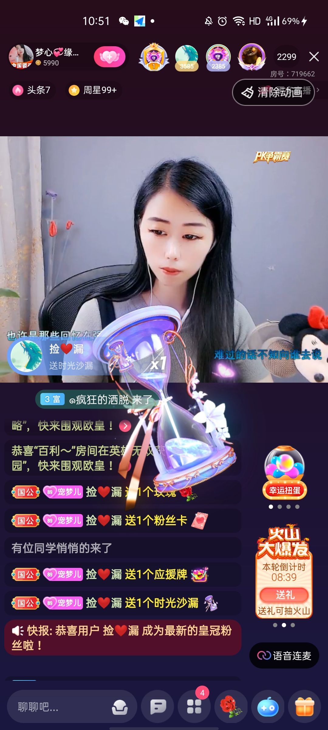 梦心💞缘于遇见的图片