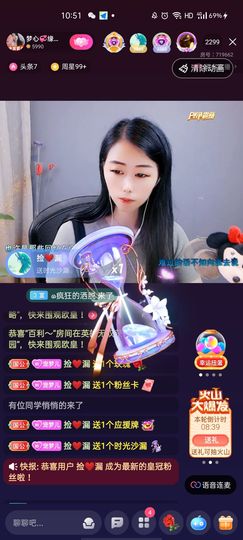 梦心💞缘于遇见的图片