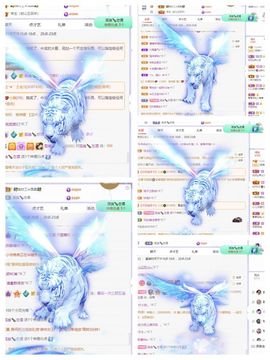 一树梨花压海唐同学☞主播照片