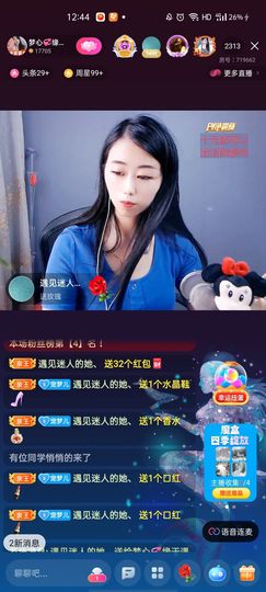 梦心💞缘于遇见的图片