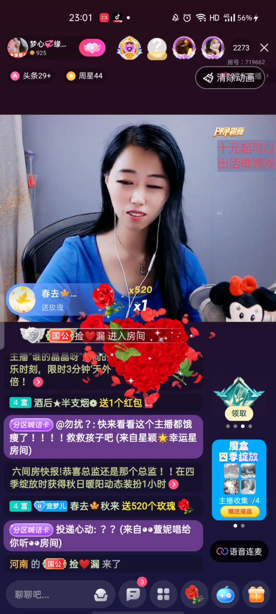 梦心💞缘于遇见的图片