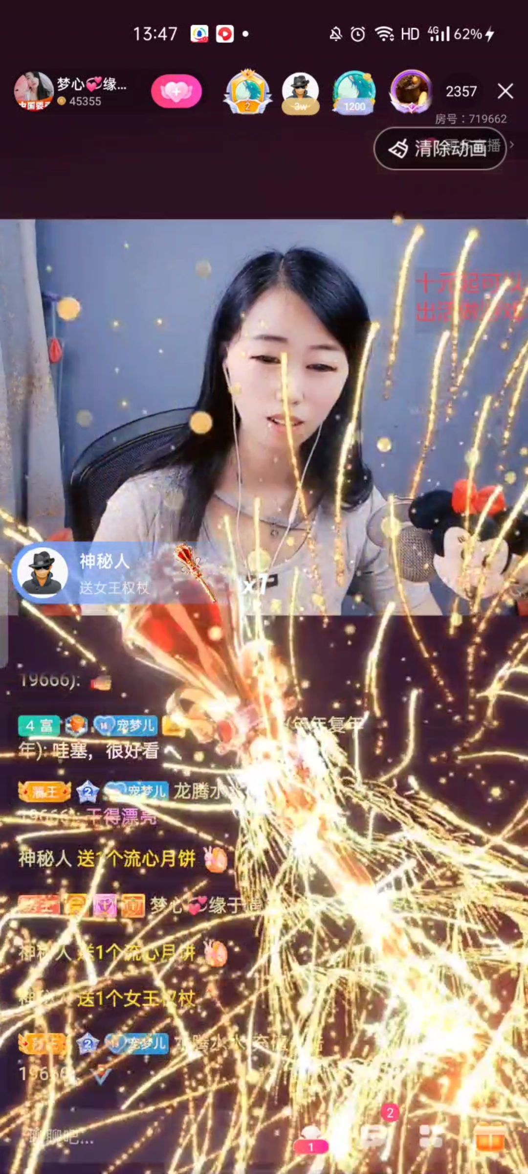 梦心💞缘于遇见的图片