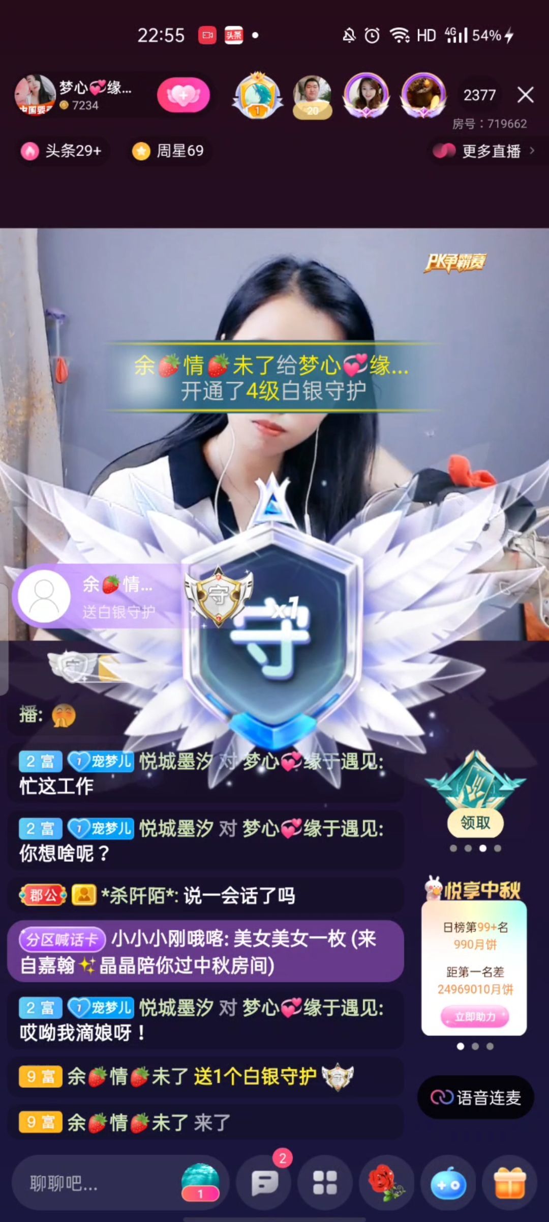 梦心💞缘于遇见的图片