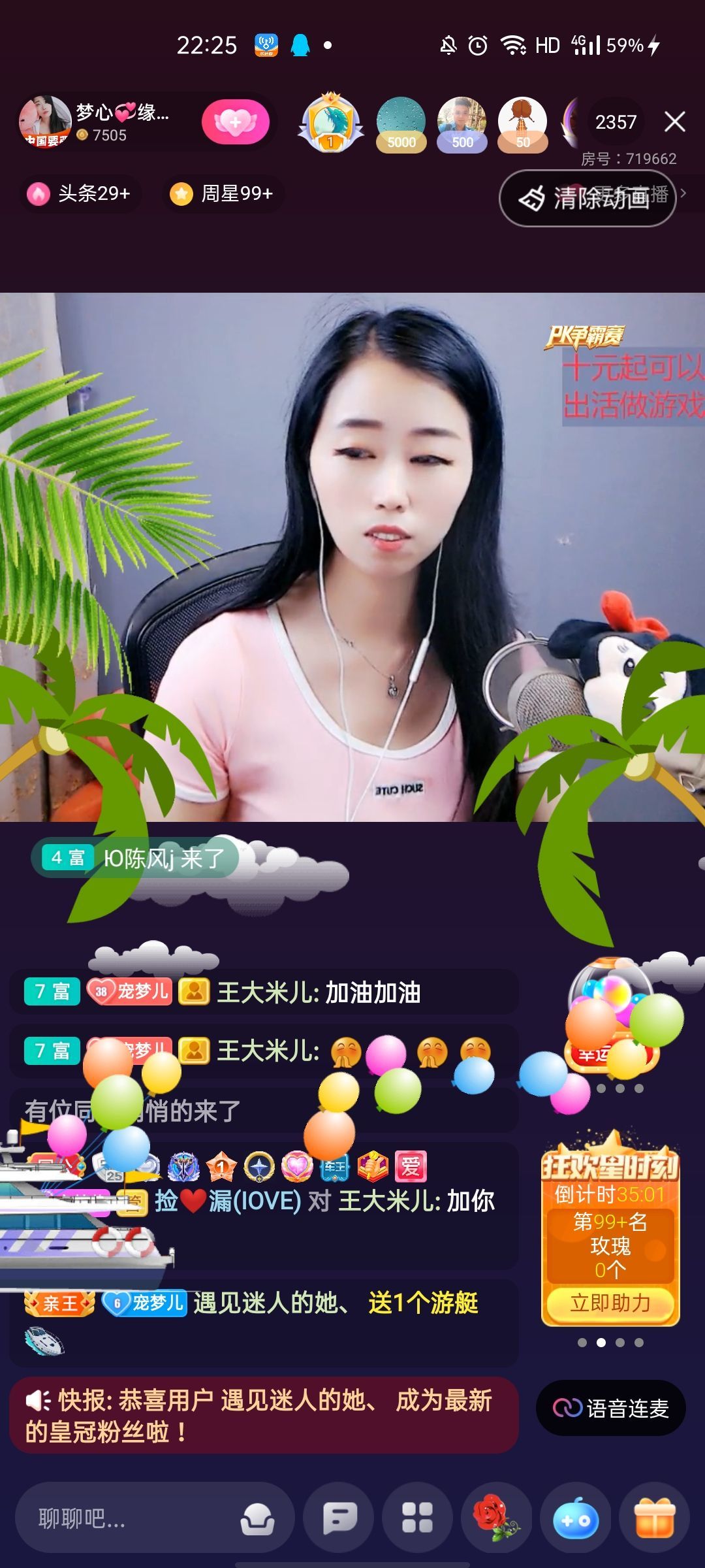 梦心💞缘于遇见的图片