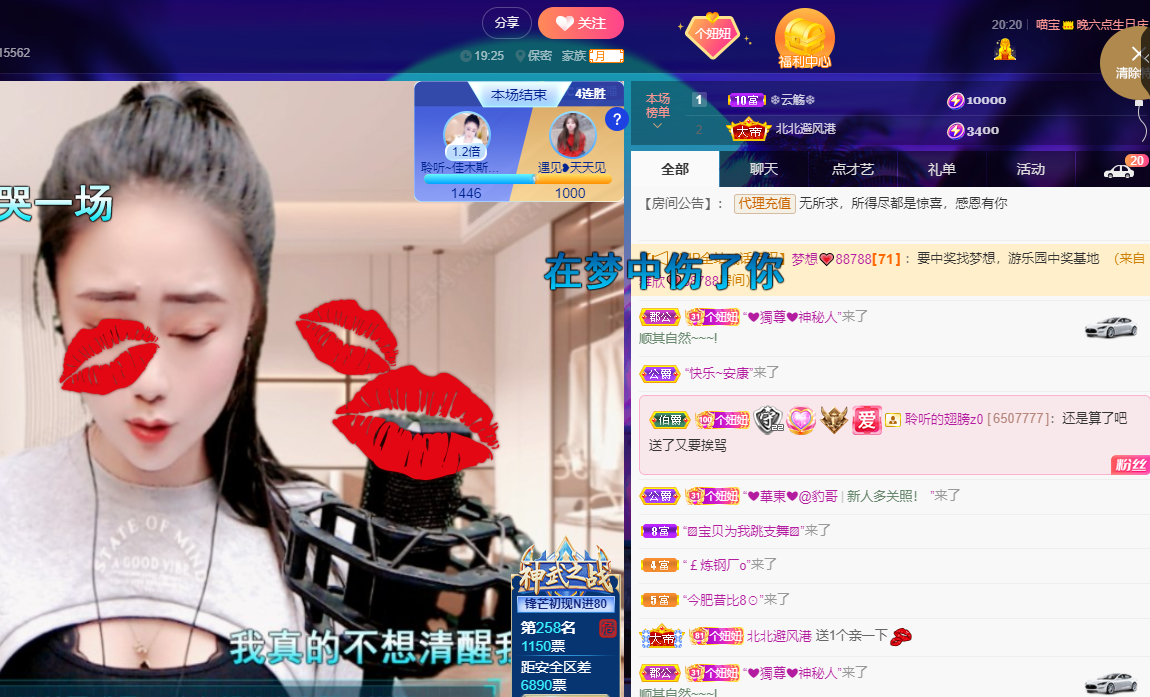 聆听上午休息调整一下的图片