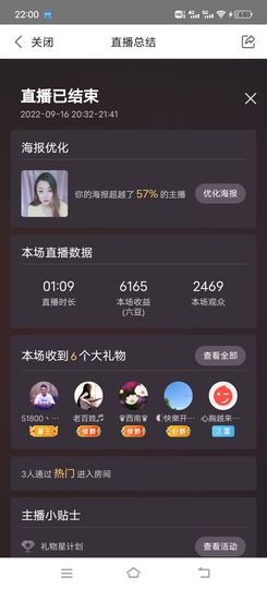 大宝吖~的图片