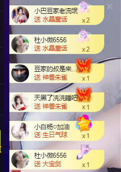 ♚~小巴豆~贪财好色的图片