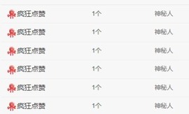 小洁妹妹❤️主播照片