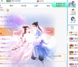 小洁妹妹❤️主播照片