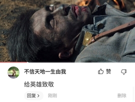 甜蜜未来乐在心怀主播照片