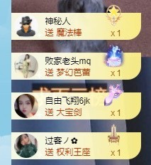 微晨..主播照片