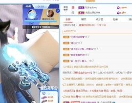 微晨..主播照片