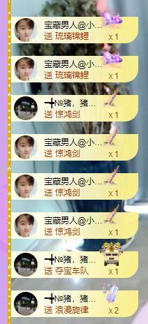 ━╋红太狼的图片