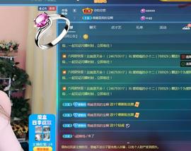 南晞❤️谁的宝❤️主播照片