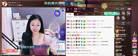 🎶幸福满满🎶主播照片