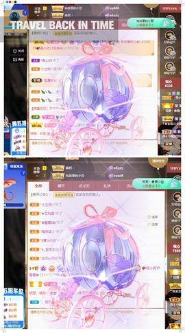 心中无结。。主播照片