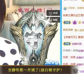 ᥫᩣ应～唱歌🎤主播照片