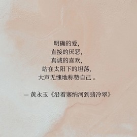 娜扎🧸主播照片