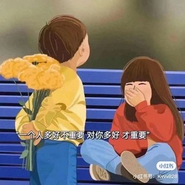保护我方小北主播照片