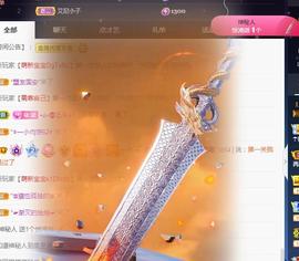 一字马~依棠主播照片
