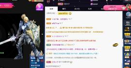 一字马~依棠主播照片