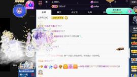 一字马~依棠主播照片