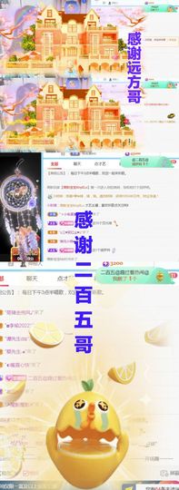 金麒麟安静唱歌🎤主播照片
