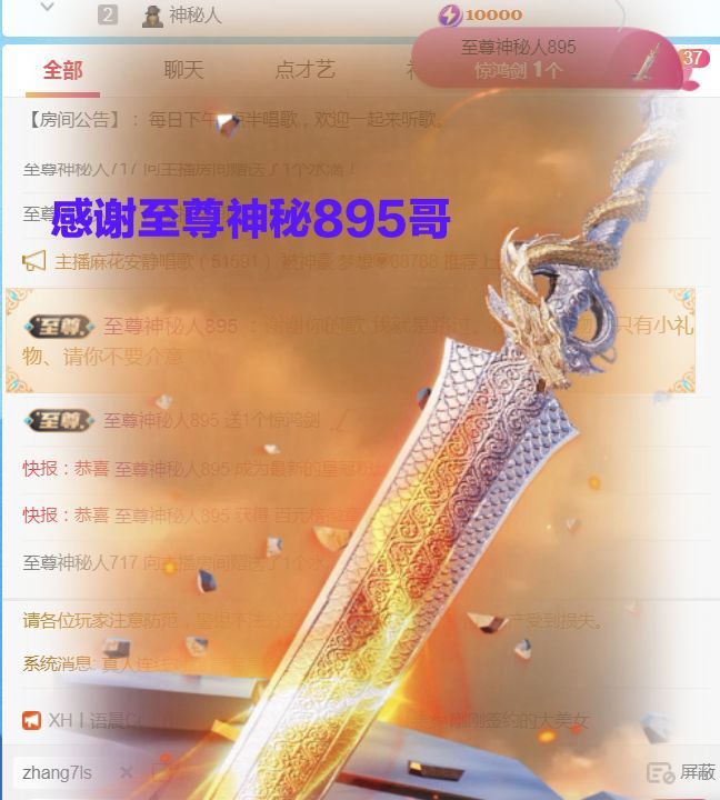 金麒麟🎤好运连连的图片