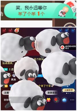 澄澄蚌埠住了主播照片