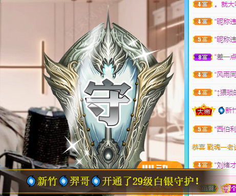 聆听上午休息调整一下的图片