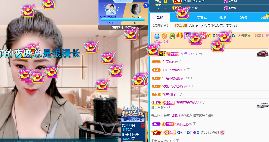 聆听上午休息调整一下的图片