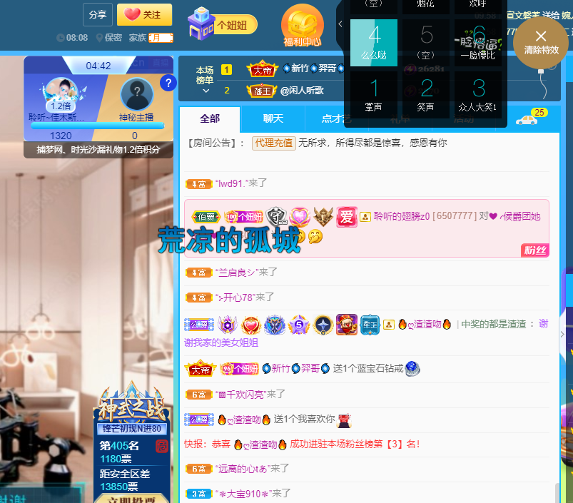 聆听上午休息调整一下的图片