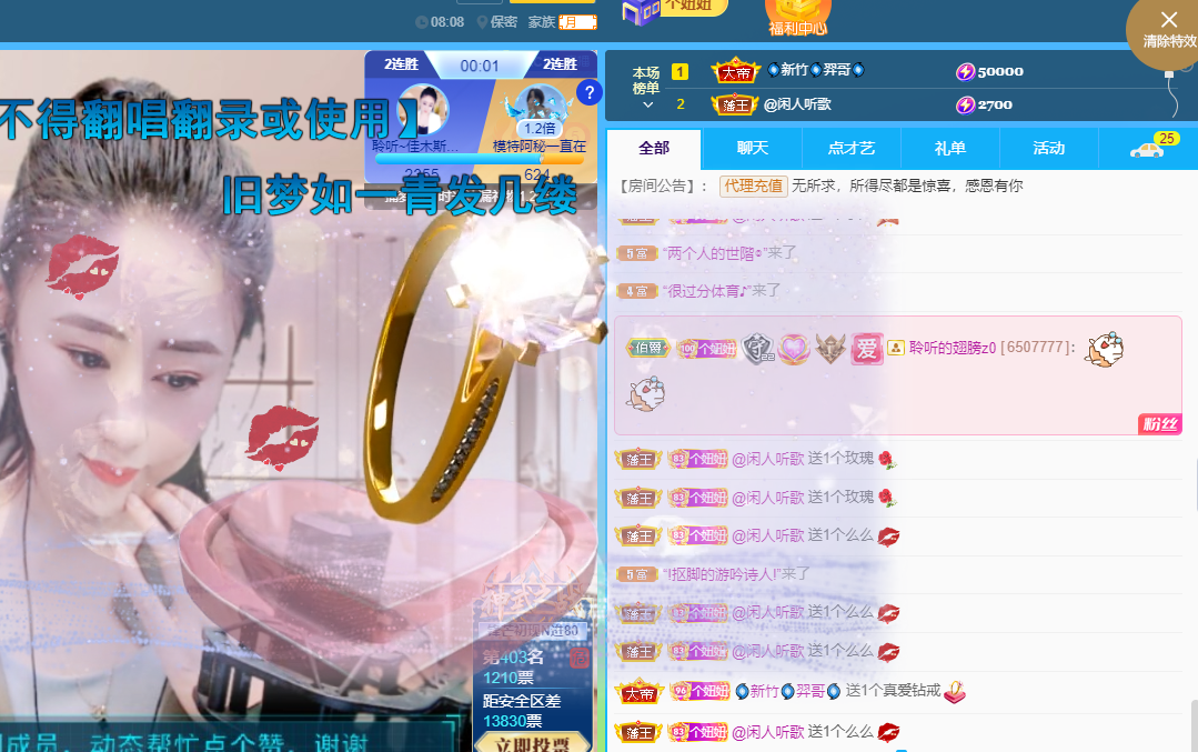 聆听上午休息调整一下的图片