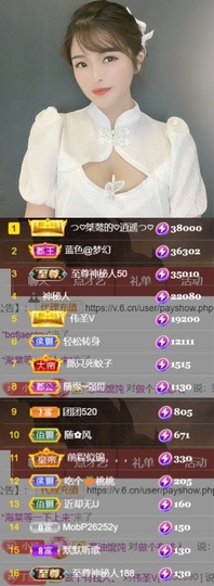 つ♡小可♡つ主播照片