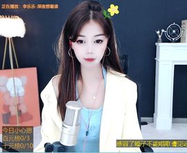 琳熙是掌上明🐖休～主播照片