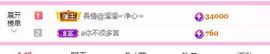 婷儿八月加油主播照片