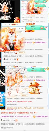 高音低音地沟通主播照片