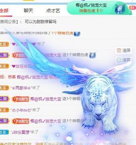 高音低音地沟通主播照片