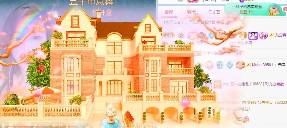 高音低音地沟通的图片