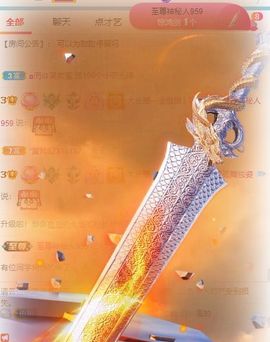 高音低音地沟通主播照片