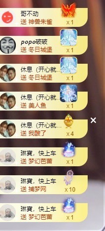 满满生日啦~主播照片