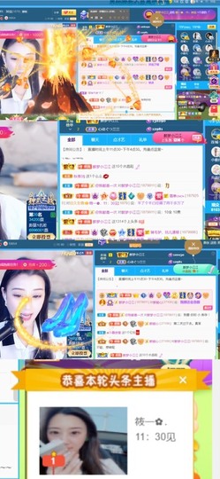 筱一✿．12点见主播照片