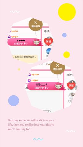 阳阳💕休主播照片